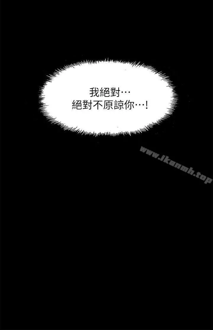 我的M属性学姐