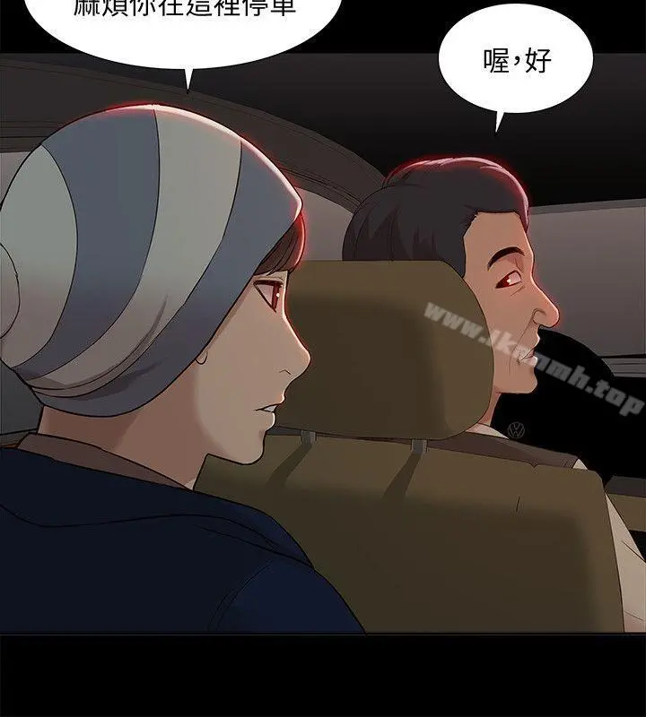 我的M属性学姐第37话-珠莉能活下来的方法