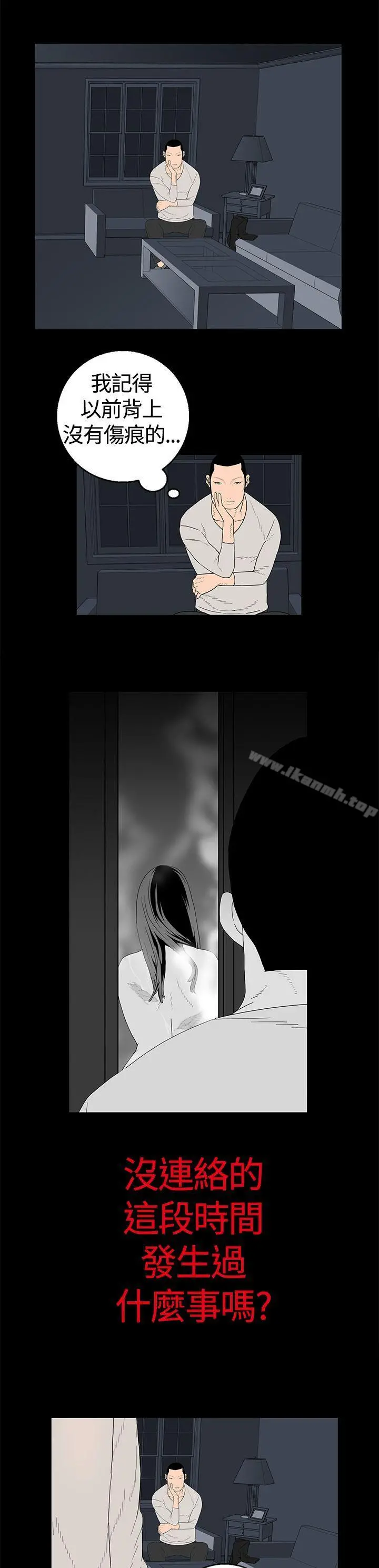 离婚男女(完结)