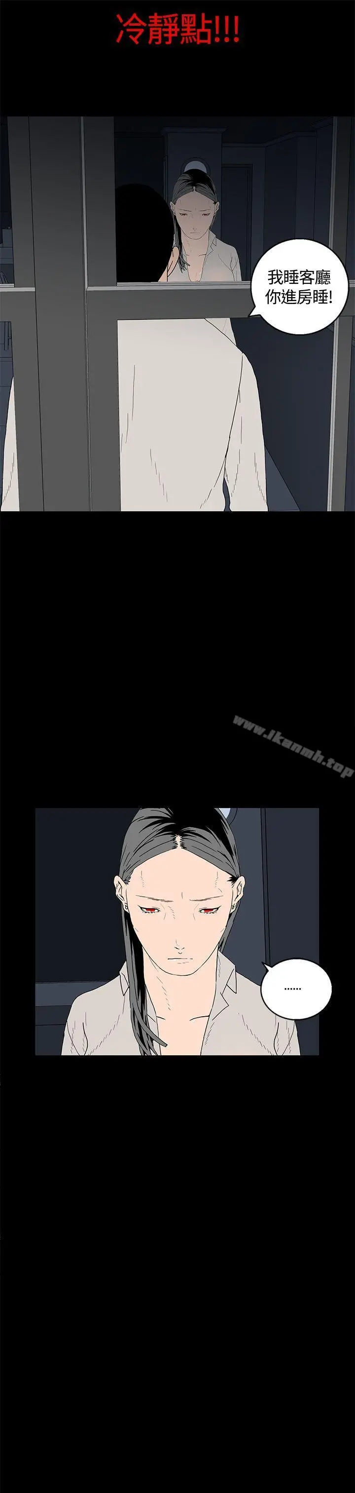 离婚男女(完结)