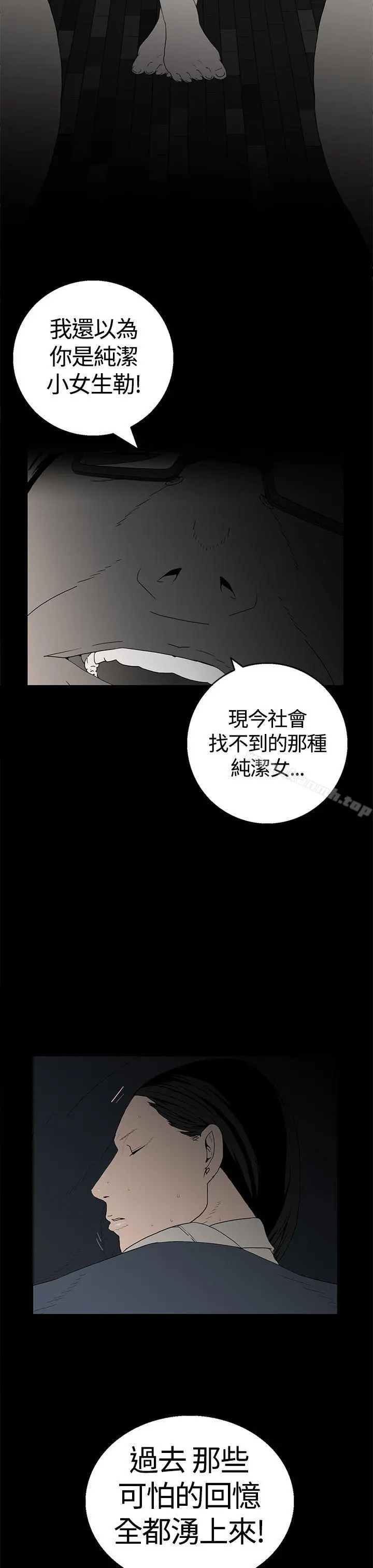 离婚男女(完结)