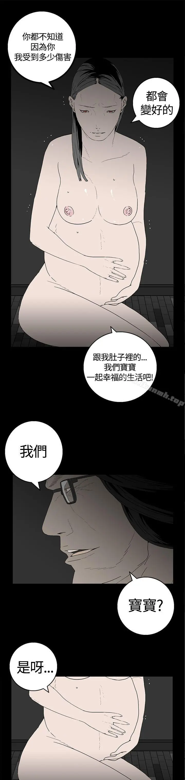 离婚男女(完结)