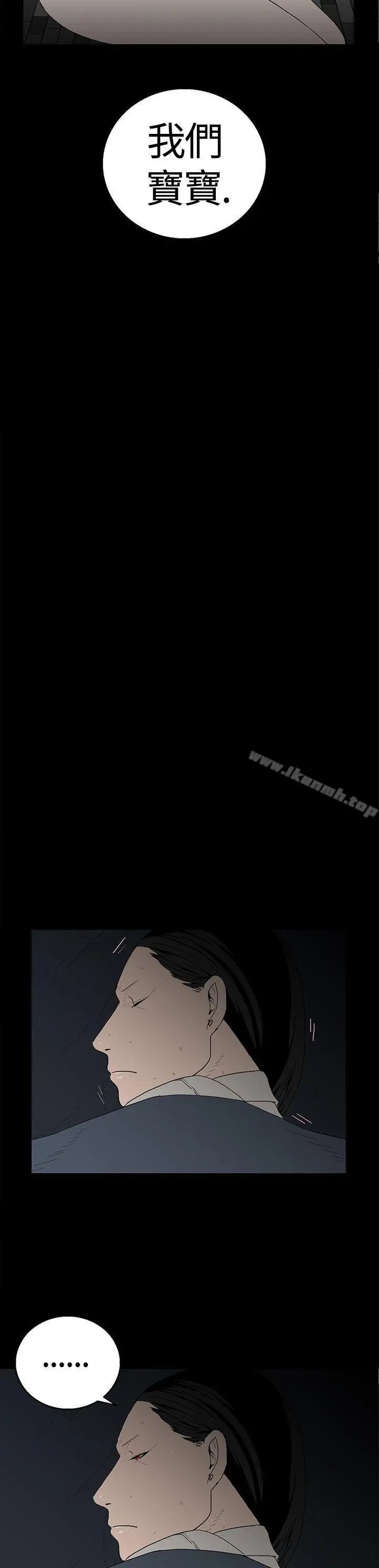 离婚男女(完结)