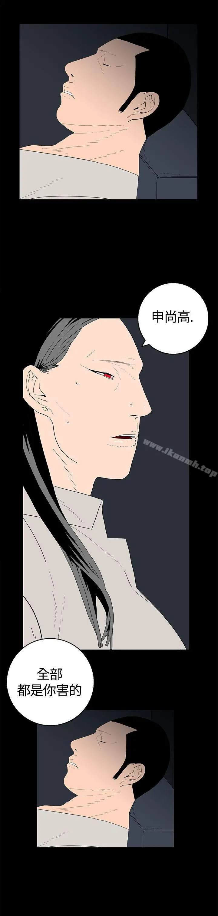离婚男女(完结)