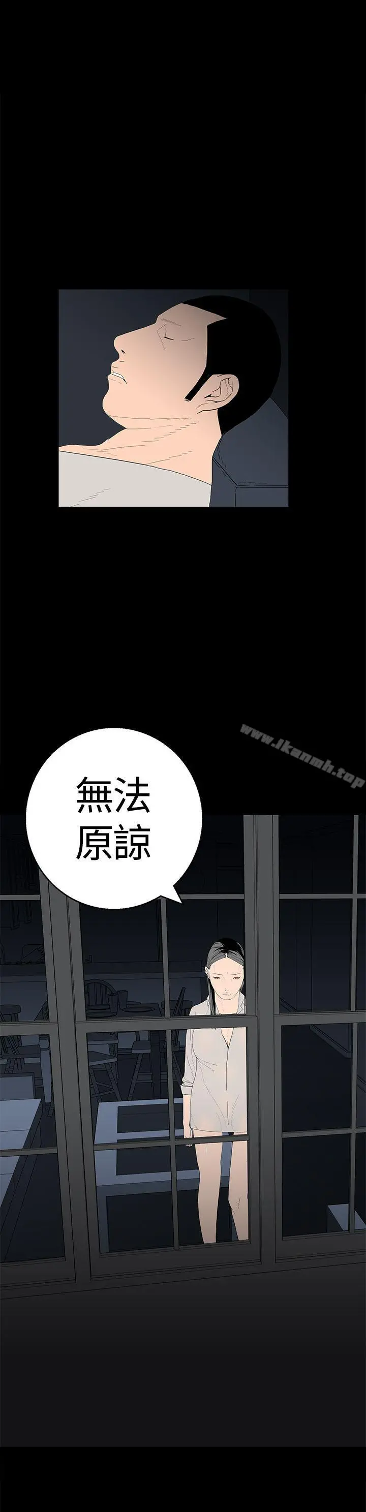 离婚男女(完结)