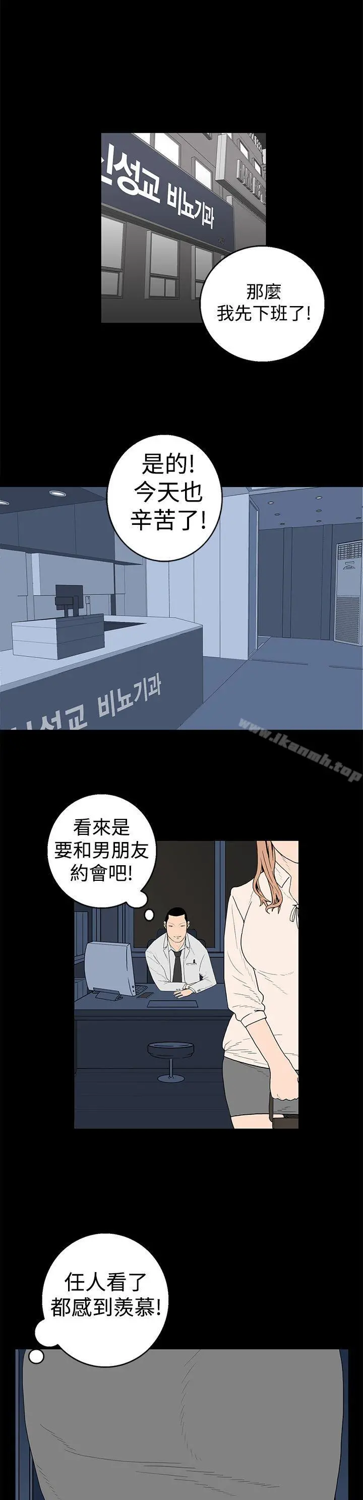 离婚男女(完结)