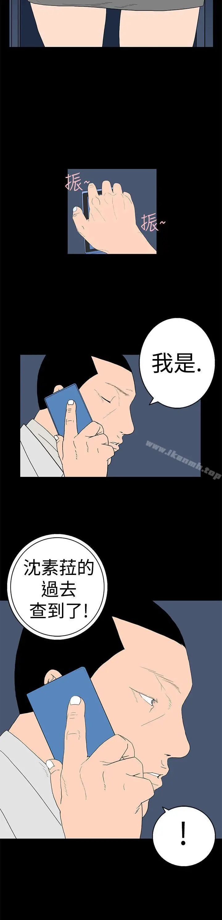 离婚男女(完结)