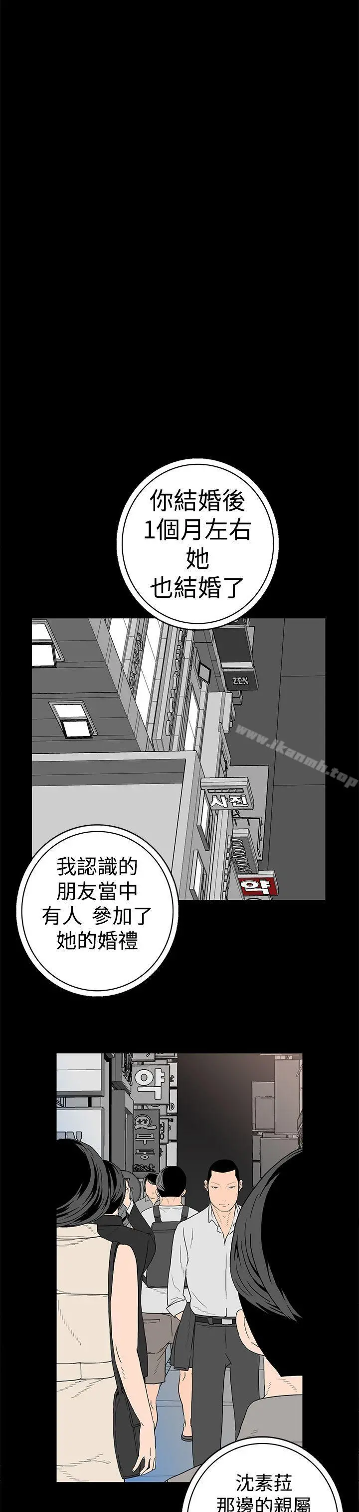 离婚男女(完结)