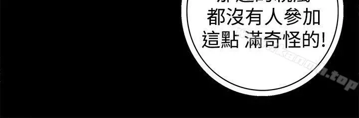 离婚男女(完结)