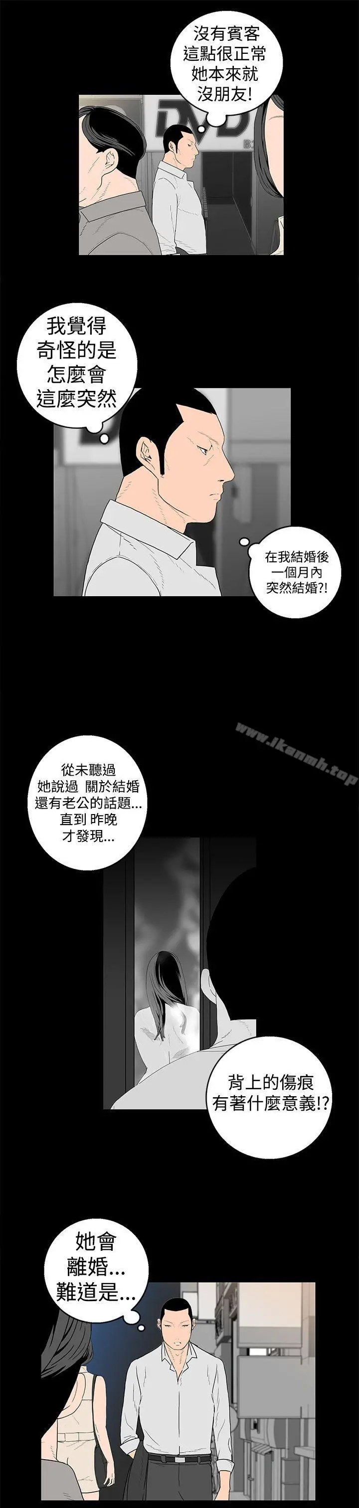 离婚男女(完结)