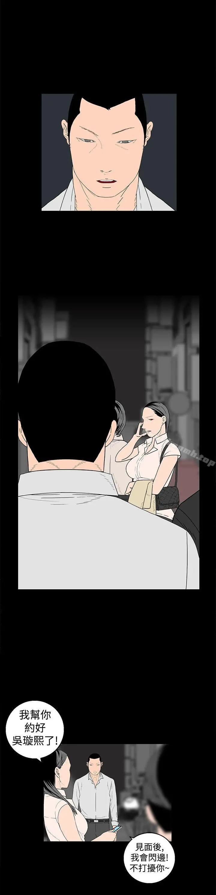 离婚男女(完结)