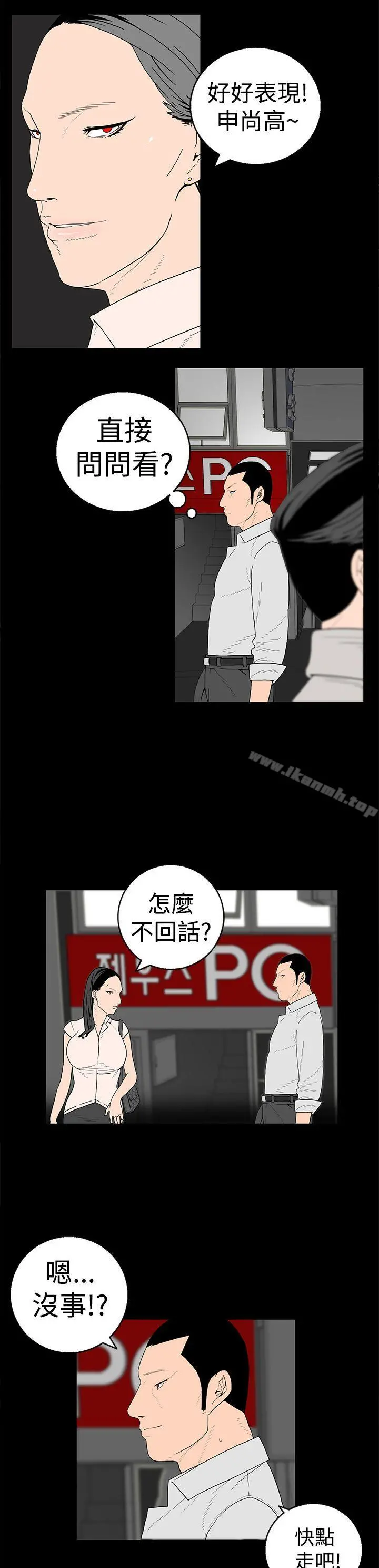 离婚男女(完结)