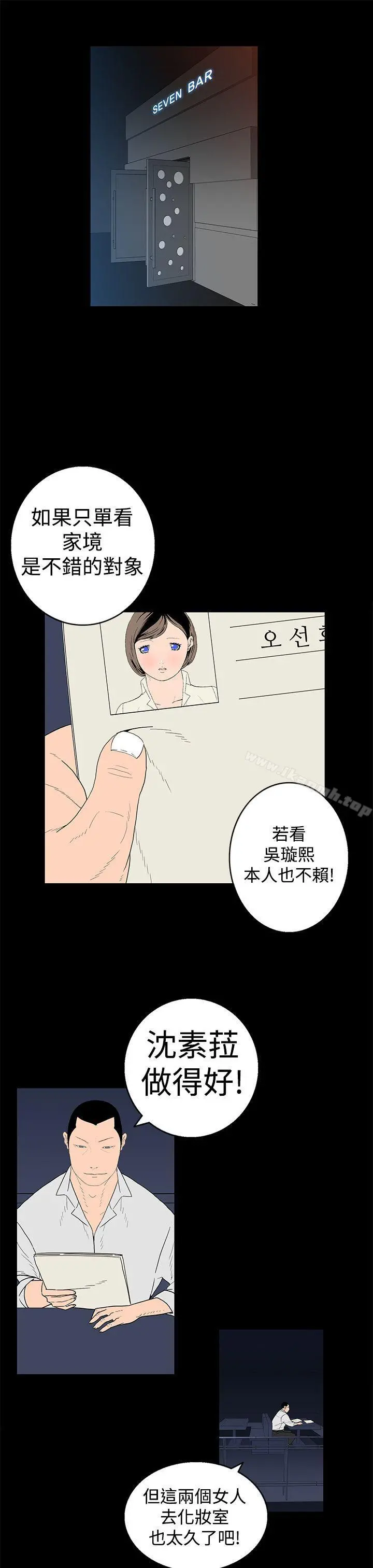 离婚男女(完结)