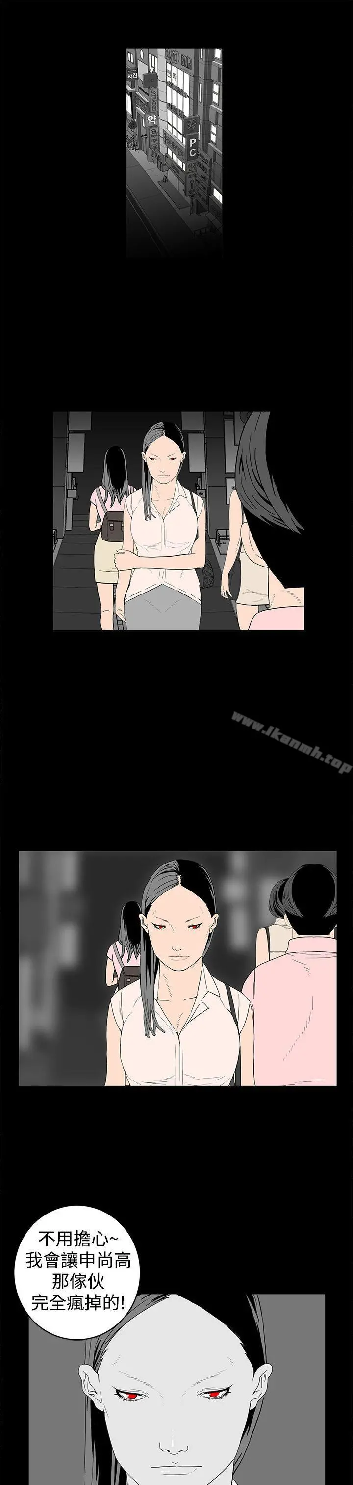 离婚男女(完结)