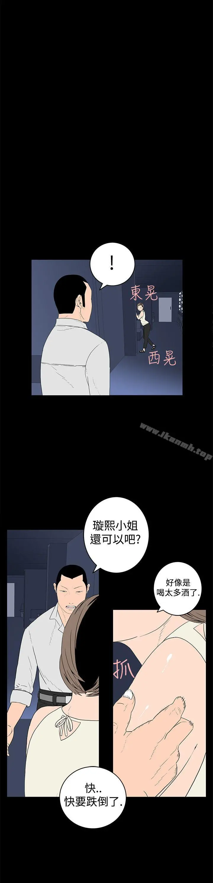 离婚男女(完结)