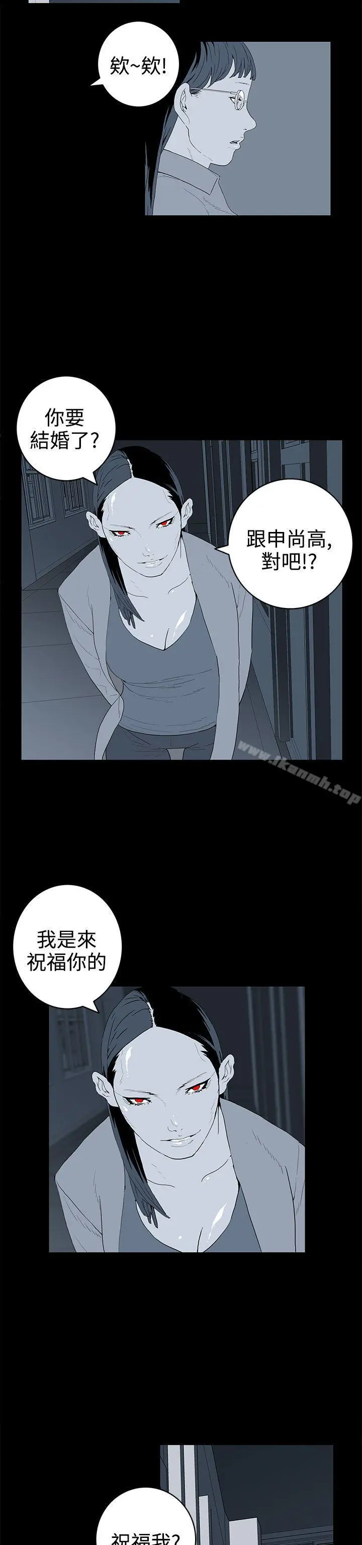 离婚男女(完结)