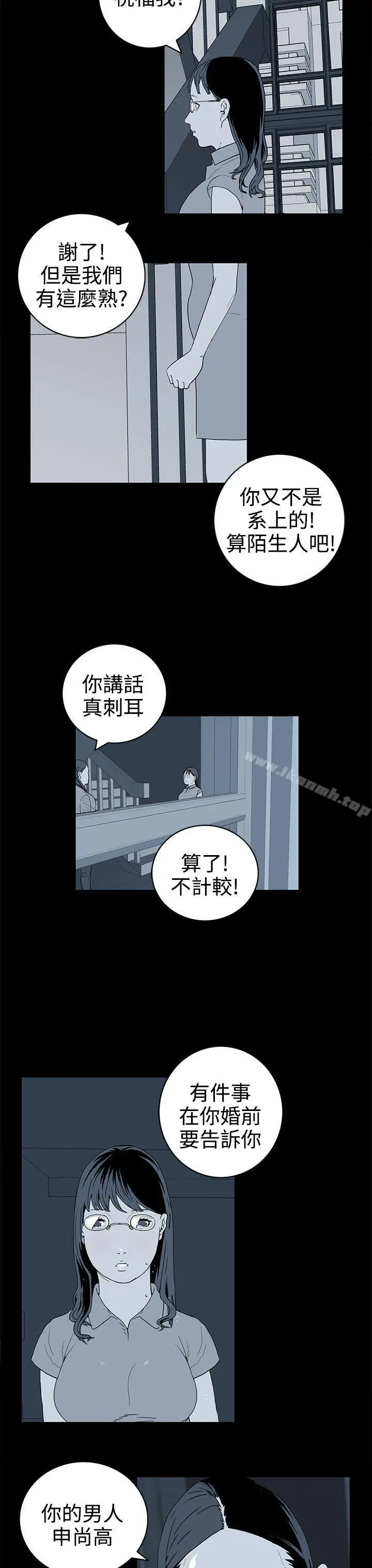 离婚男女(完结)