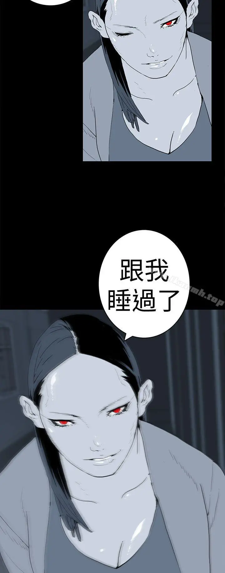 离婚男女(完结)