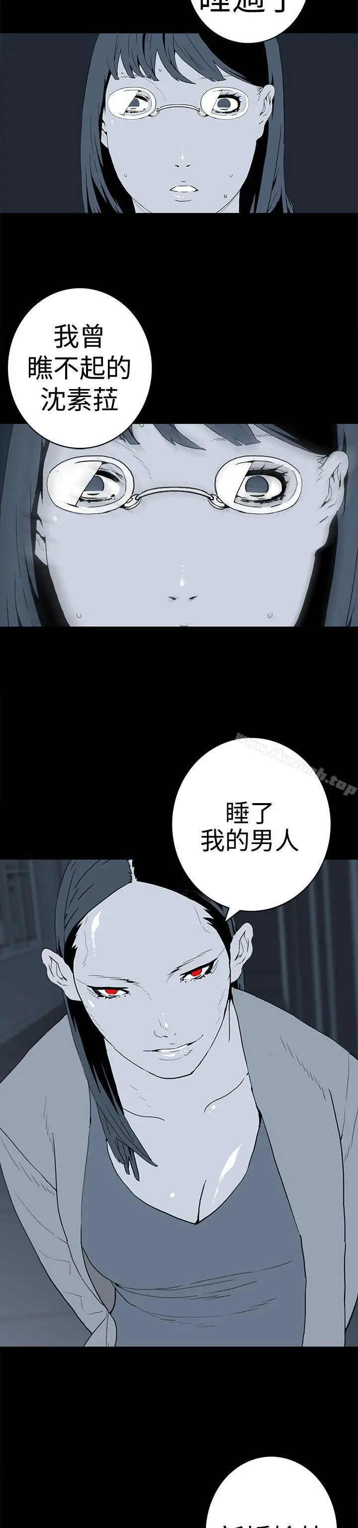 离婚男女(完结)