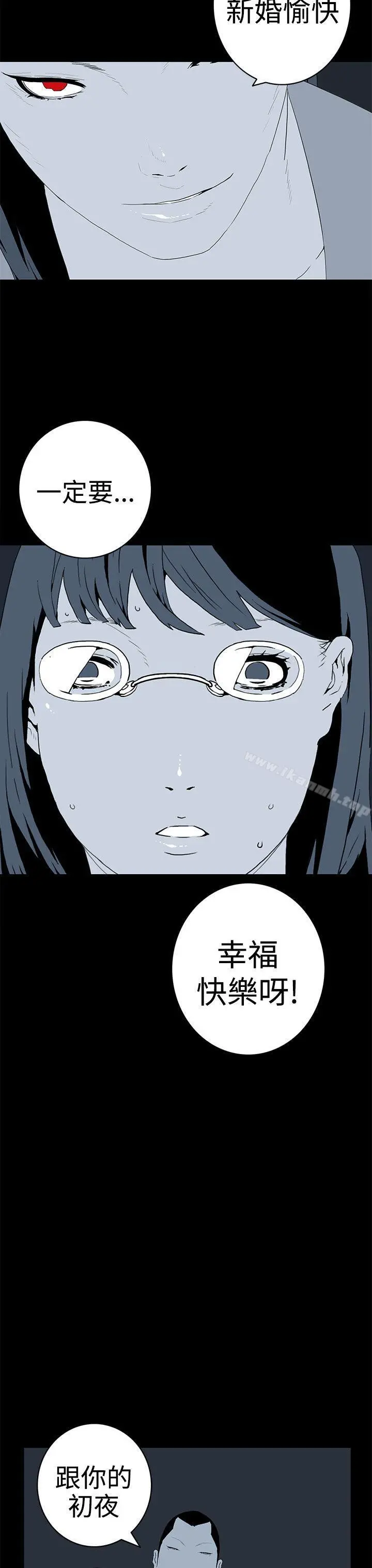 离婚男女(完结)
