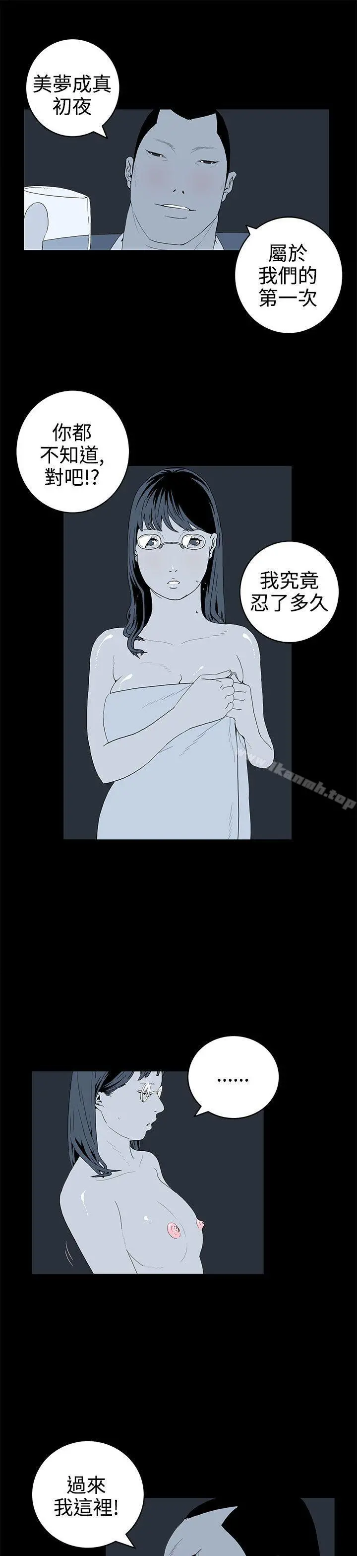 离婚男女(完结)