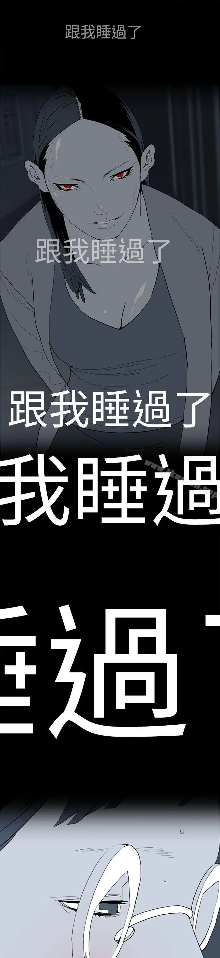 离婚男女(完结)