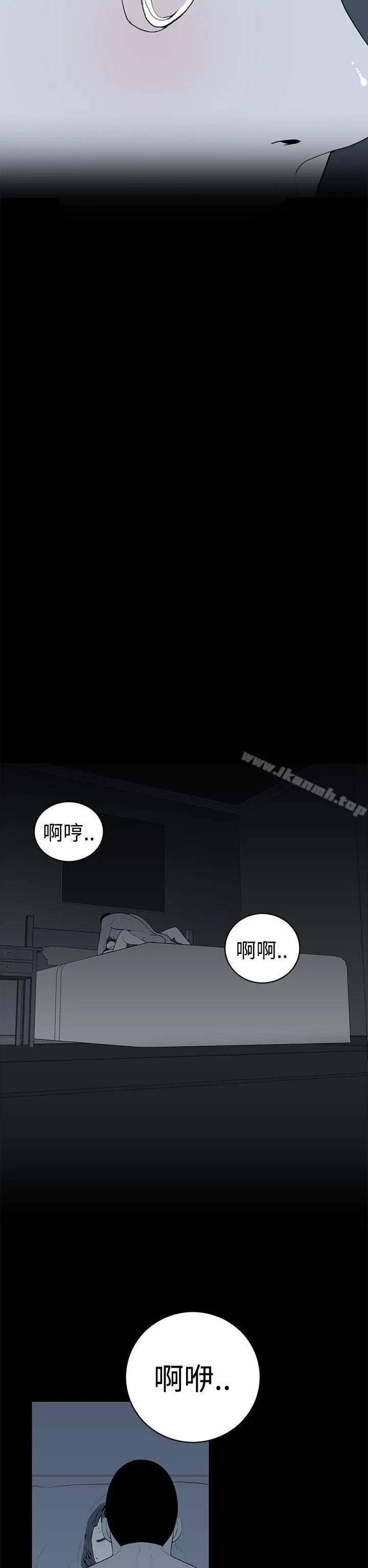离婚男女(完结)