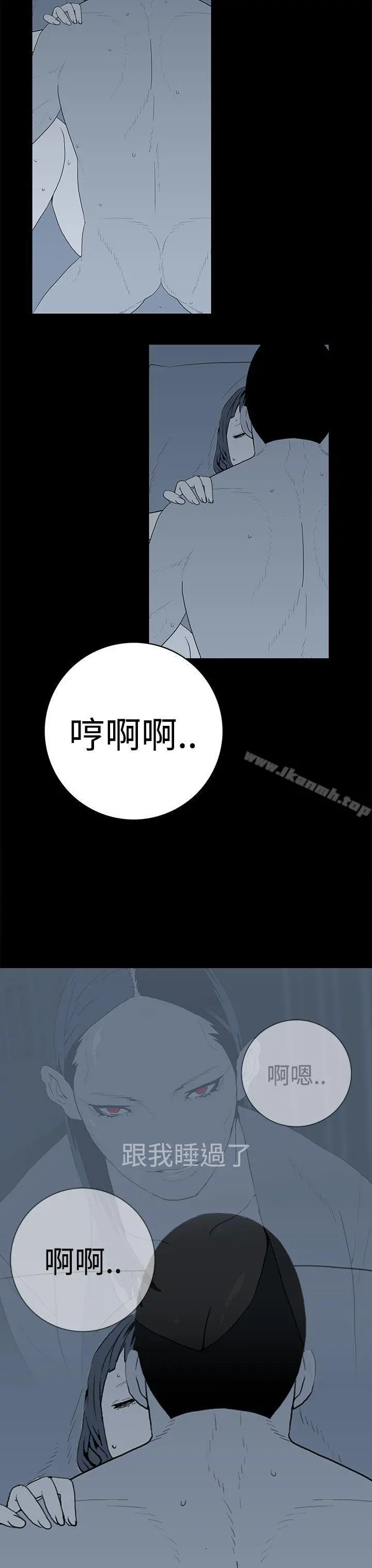 离婚男女(完结)