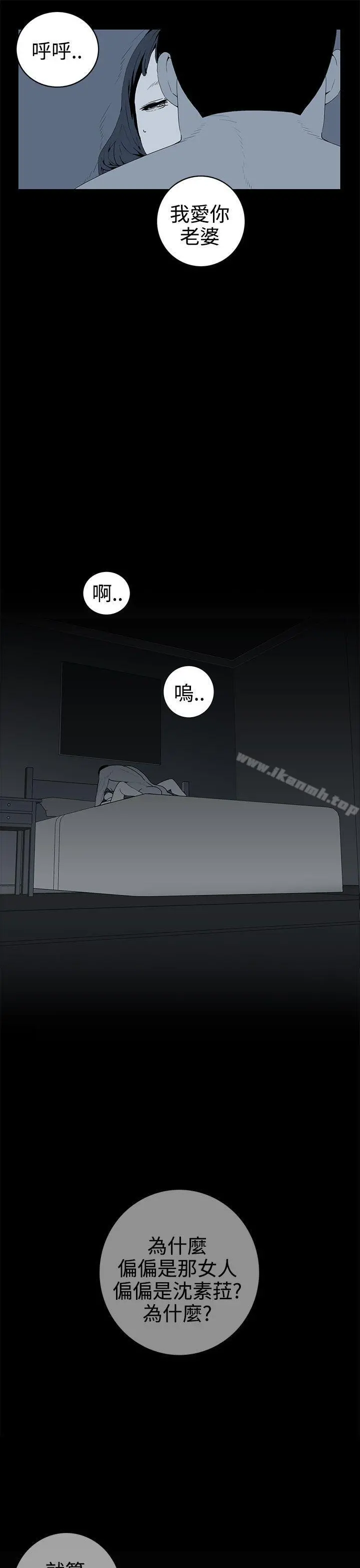 离婚男女(完结)