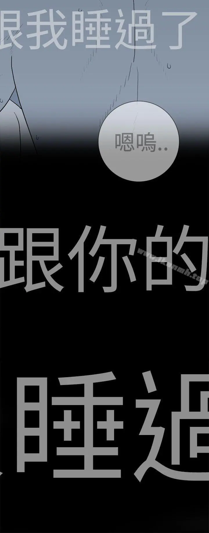 离婚男女(完结)