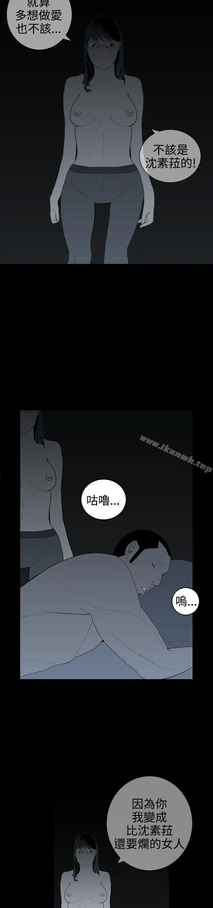 离婚男女(完结)