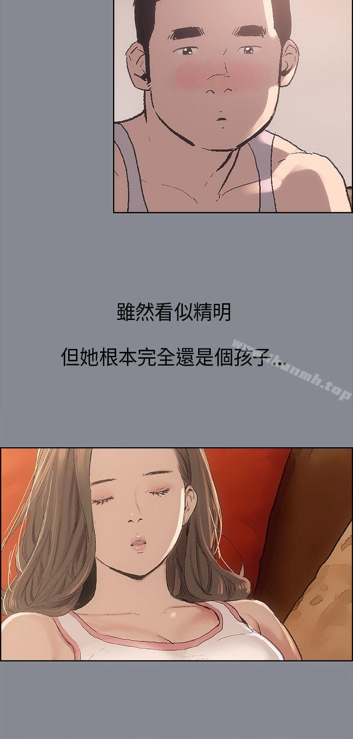 适合劈腿的好日子第4话