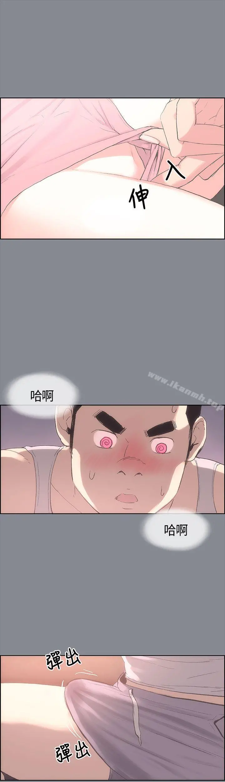 适合劈腿的好日子