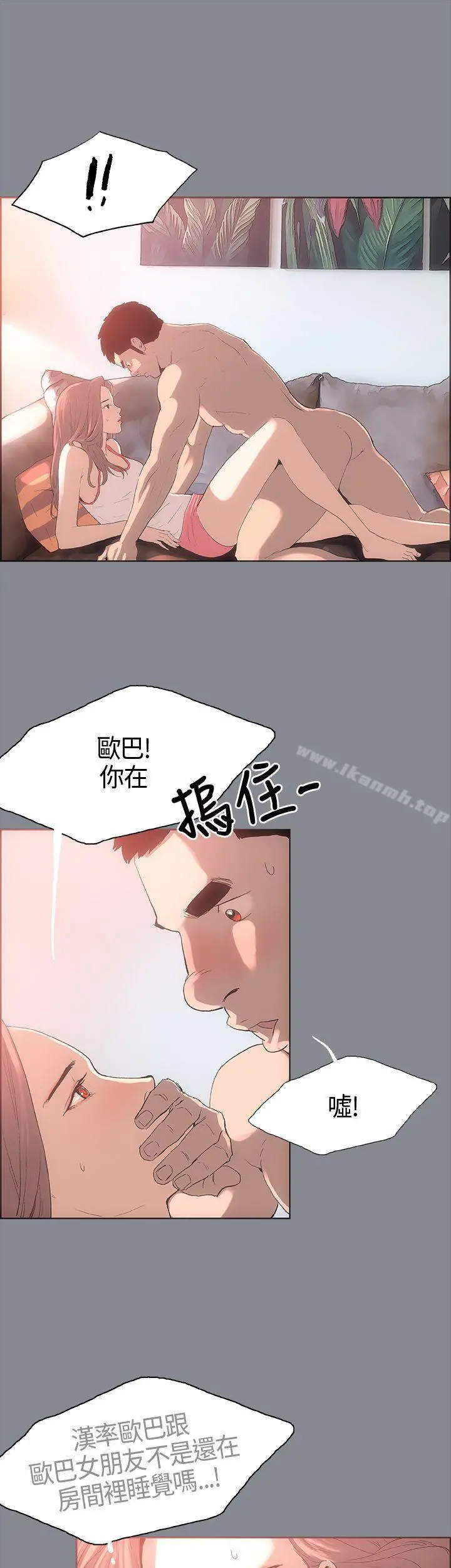 适合劈腿的好日子