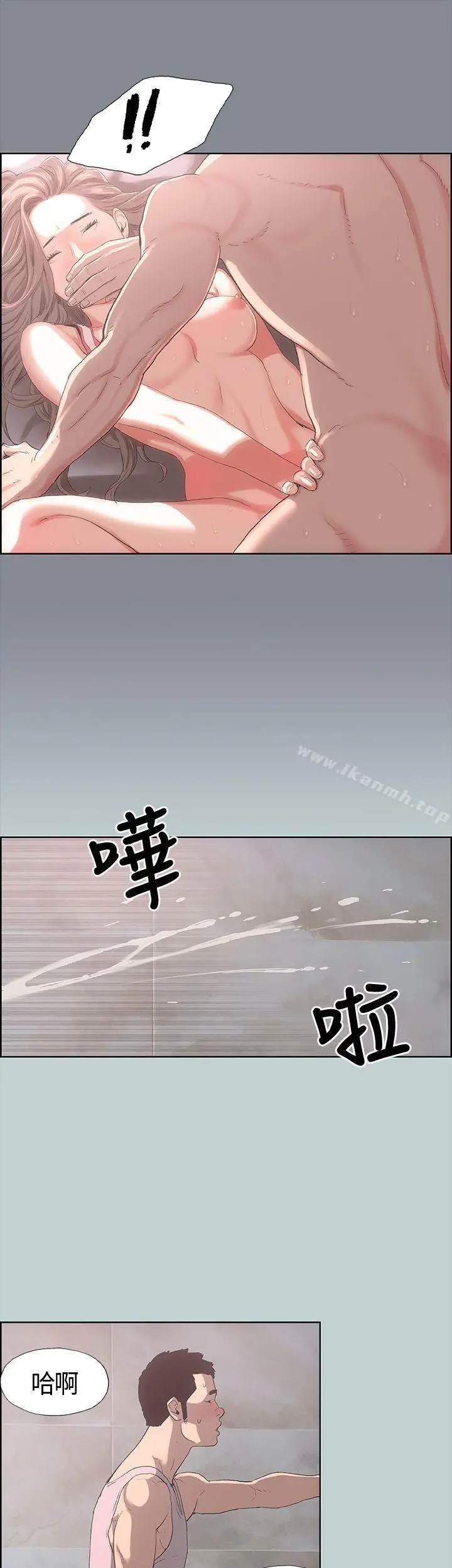 适合劈腿的好日子