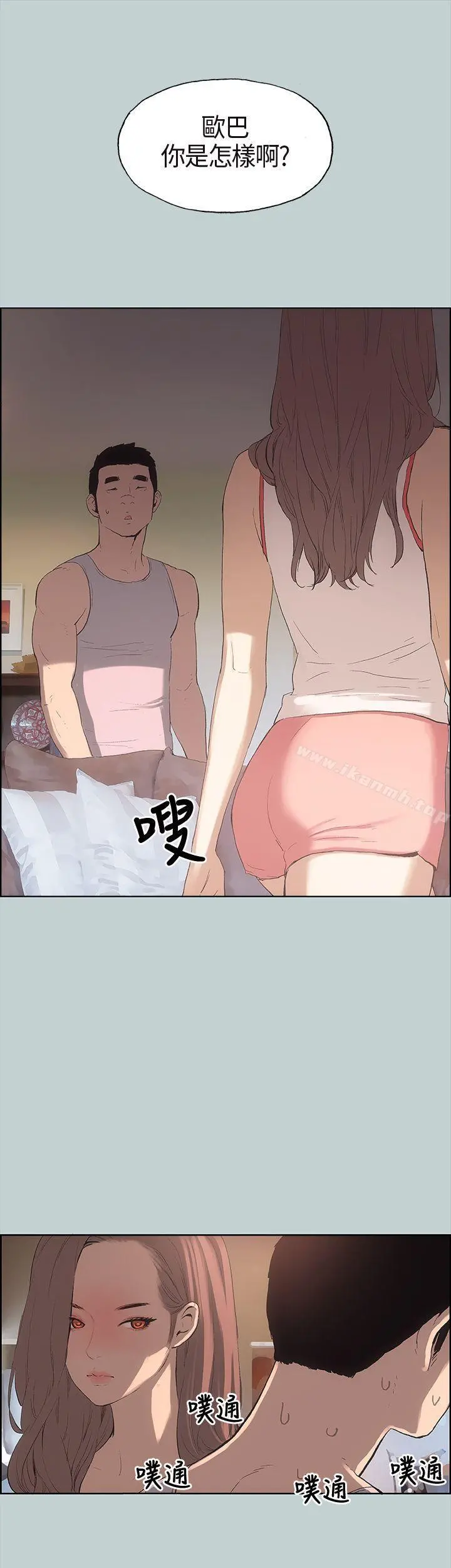 适合劈腿的好日子