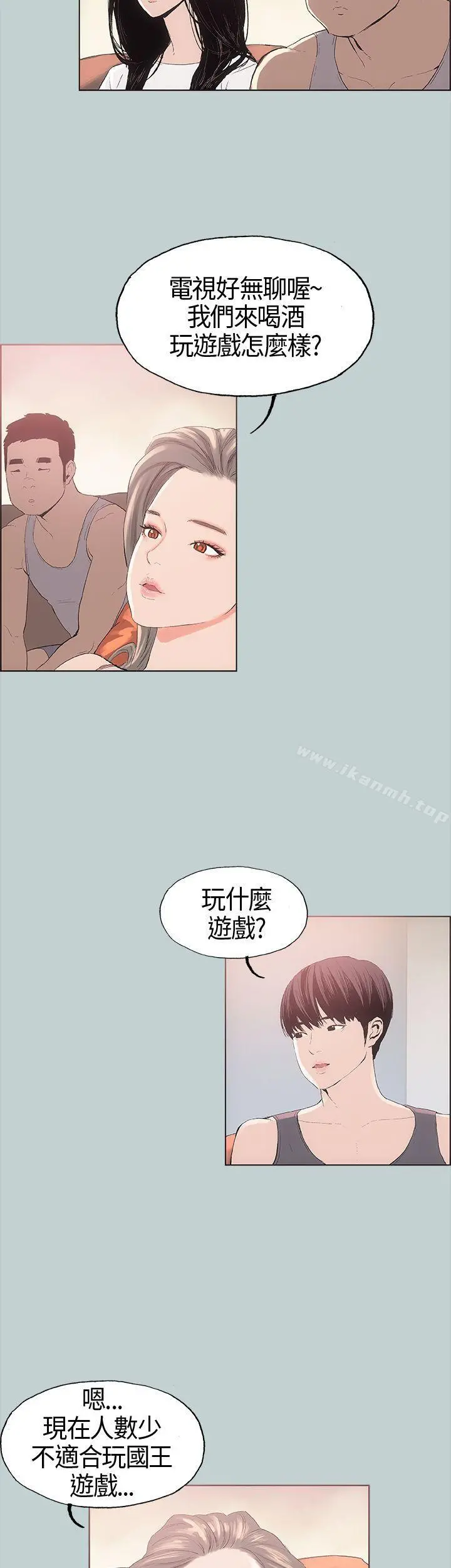 适合劈腿的好日子