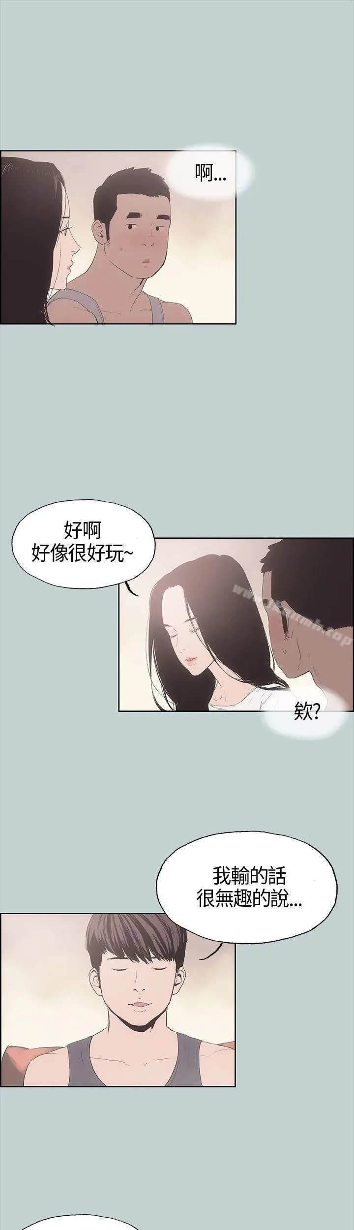 适合劈腿的好日子