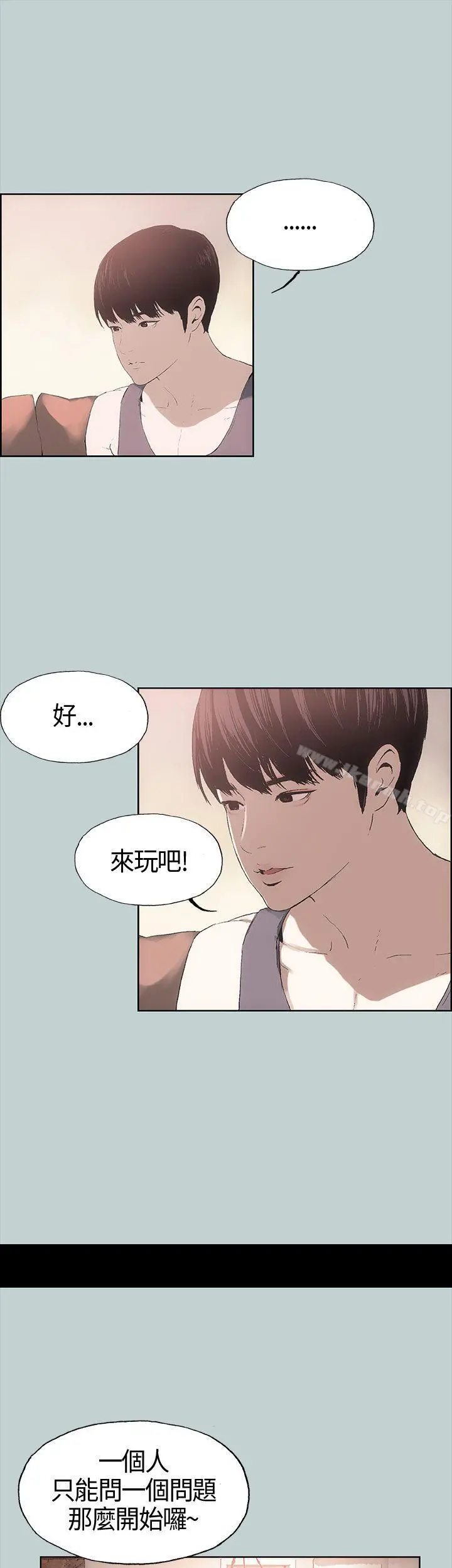 适合劈腿的好日子