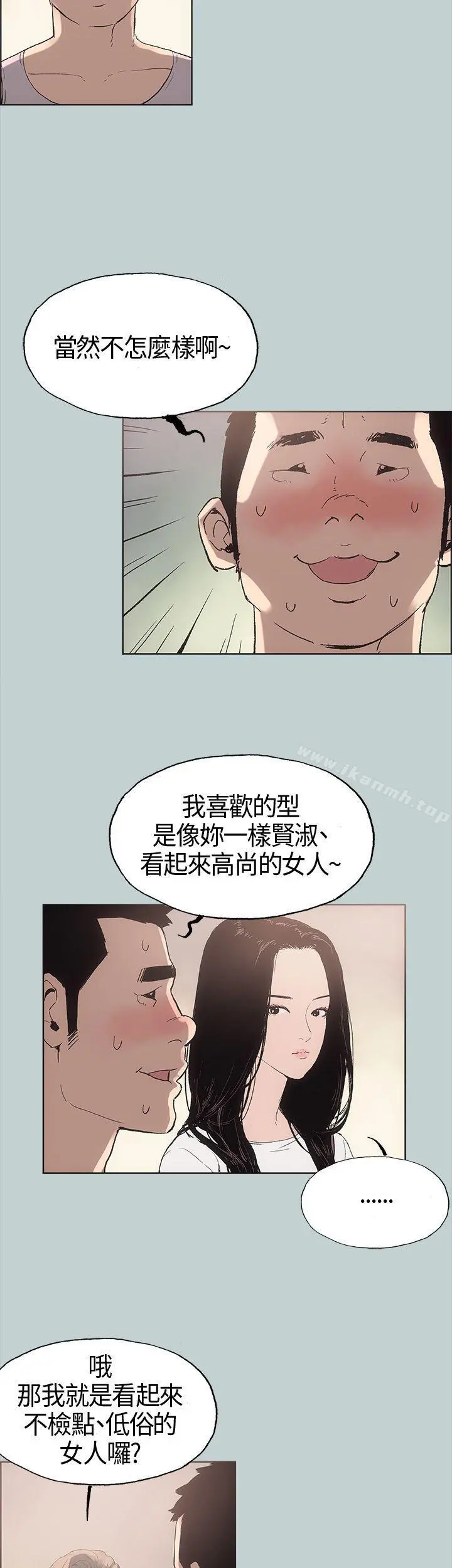 适合劈腿的好日子
