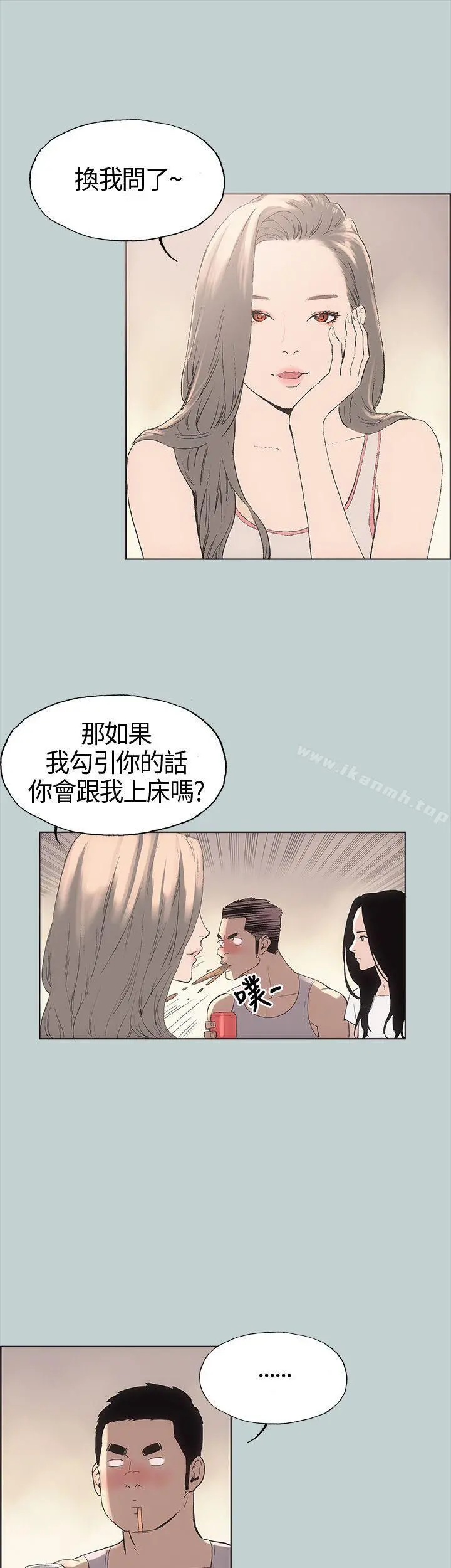 适合劈腿的好日子
