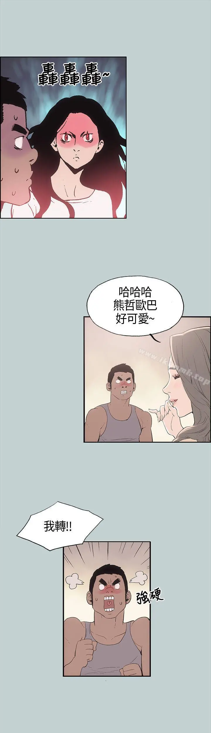 适合劈腿的好日子