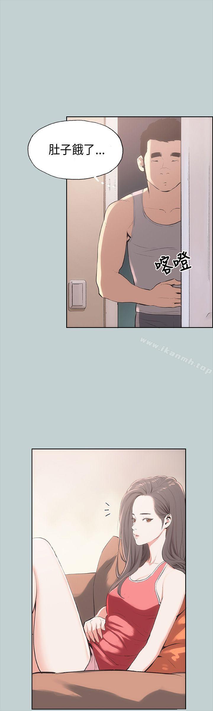 适合劈腿的好日子第9话