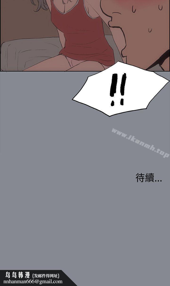 适合劈腿的好日子第9话