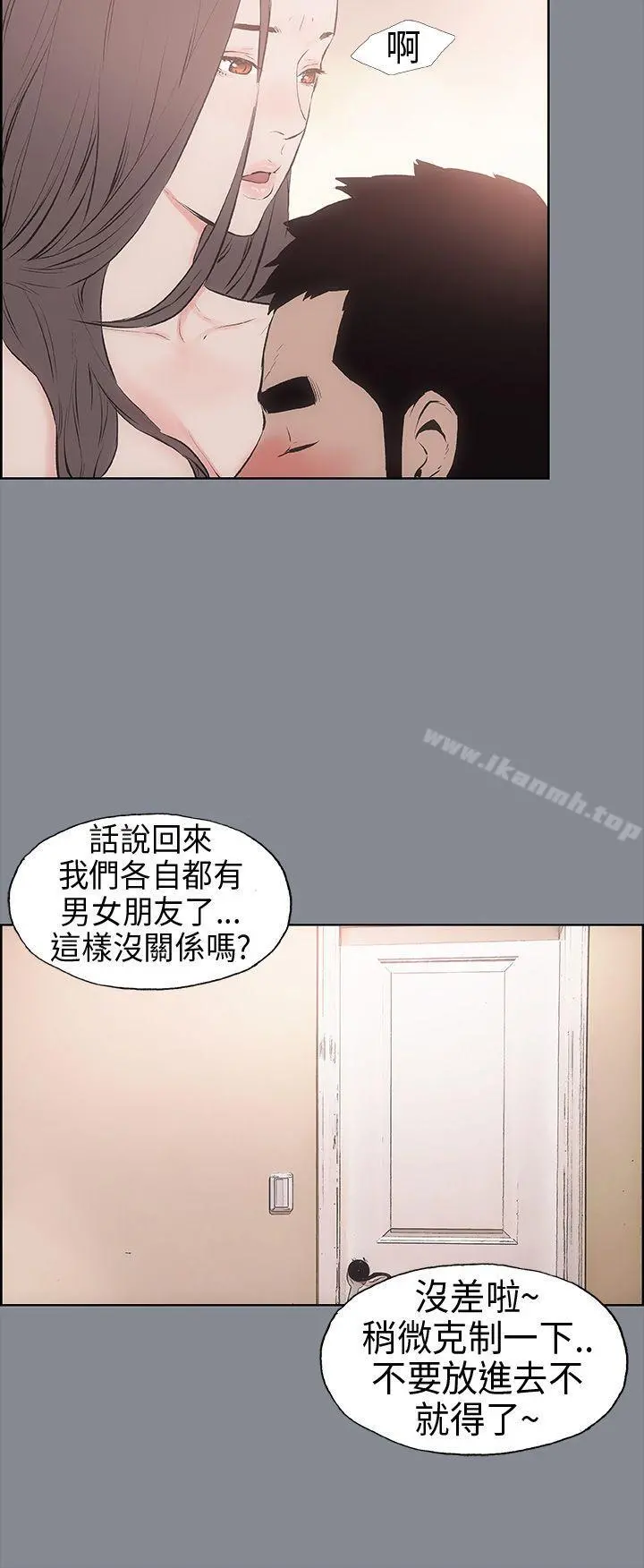 适合劈腿的好日子