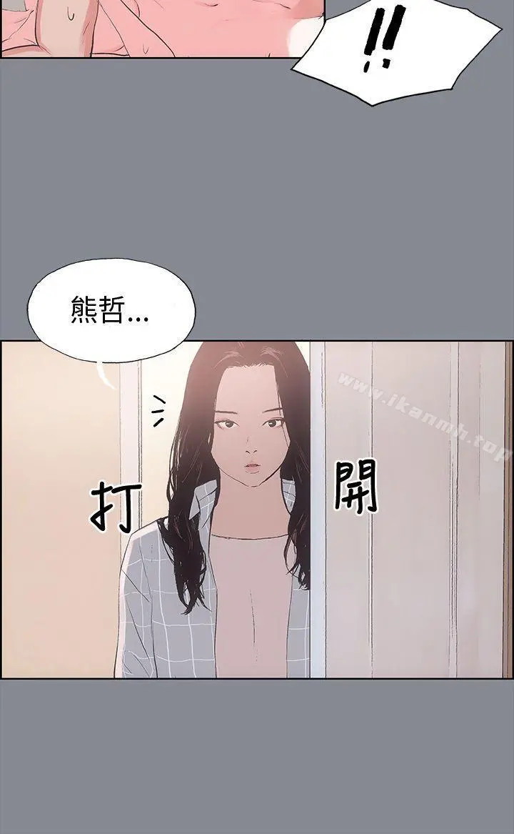 适合劈腿的好日子