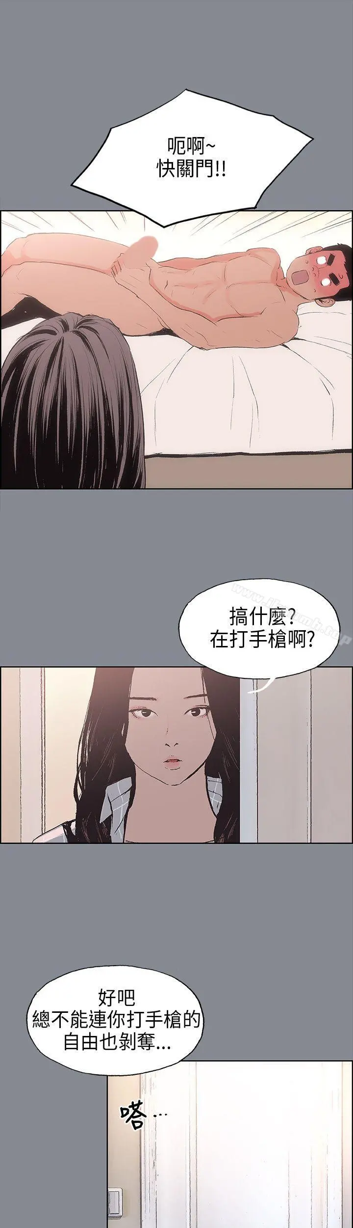 适合劈腿的好日子