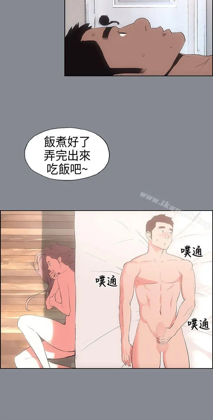 适合劈腿的好日子
