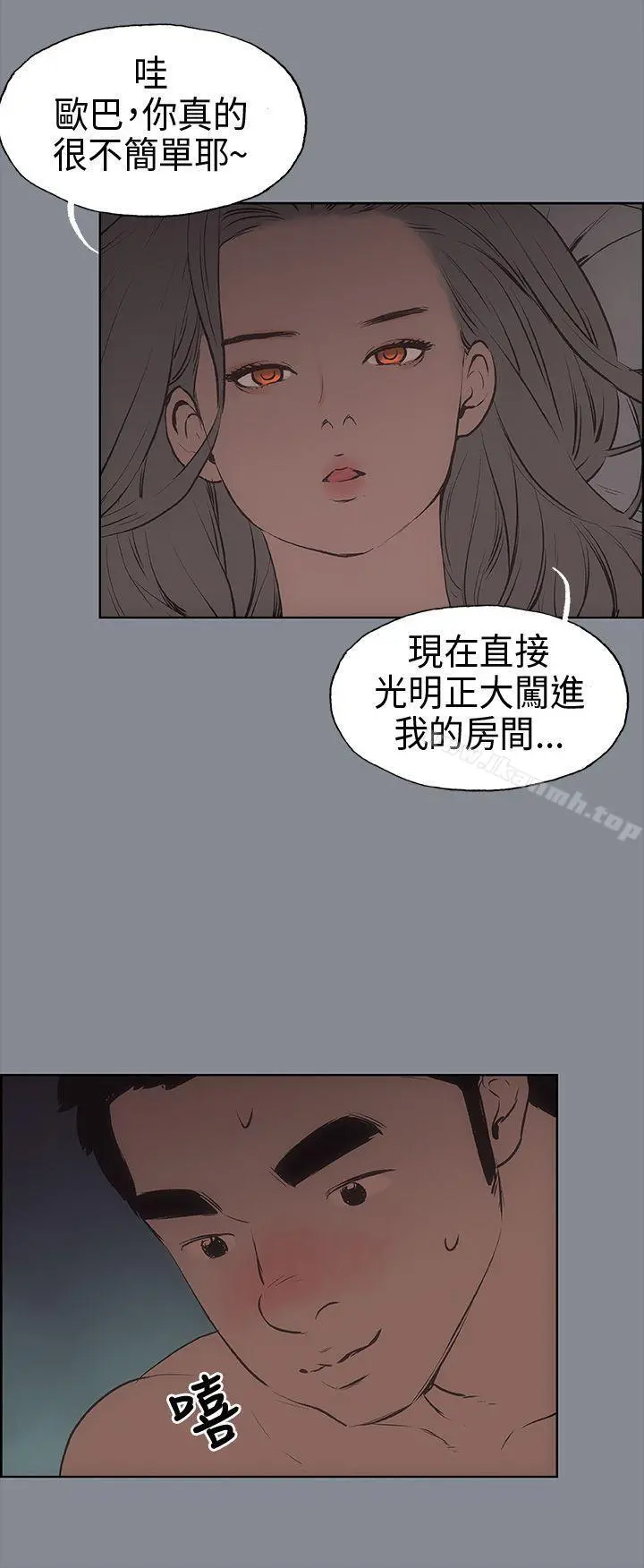 适合劈腿的好日子