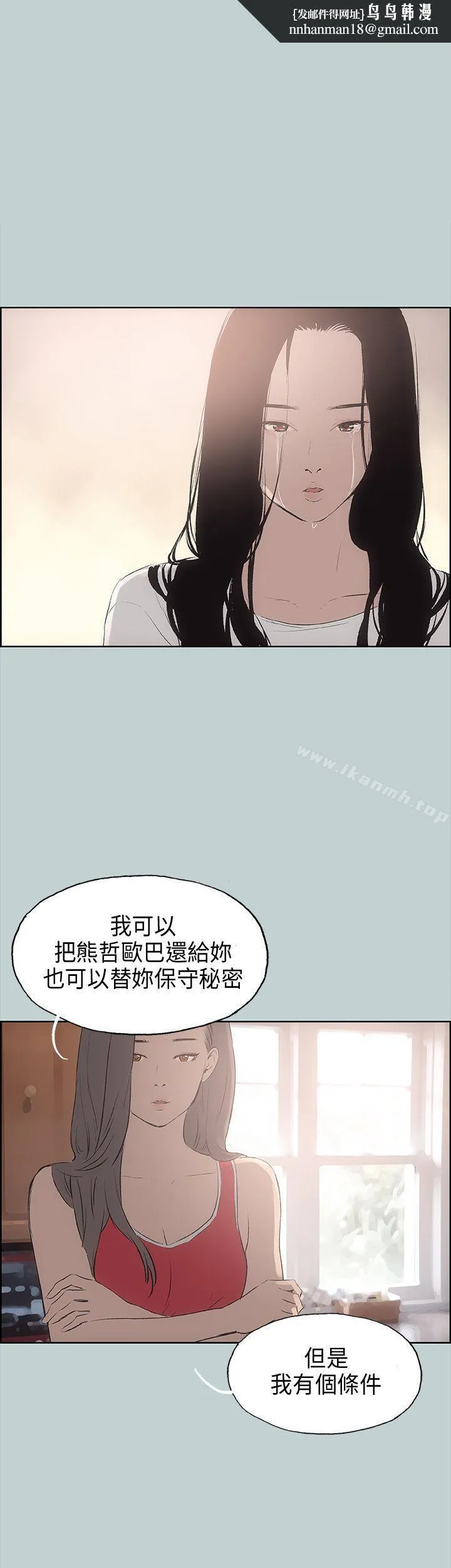 适合劈腿的好日子